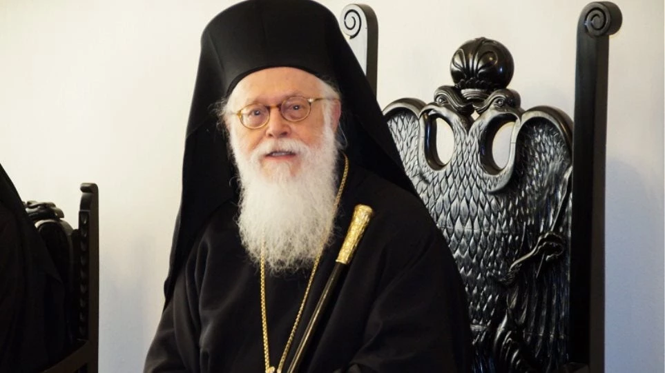 Ο Αρχιεπίσκοπος Αναστάσιος συλλυπήθηκε και τις δύο οικογένειες, Κατσίφα και Ζίλφα